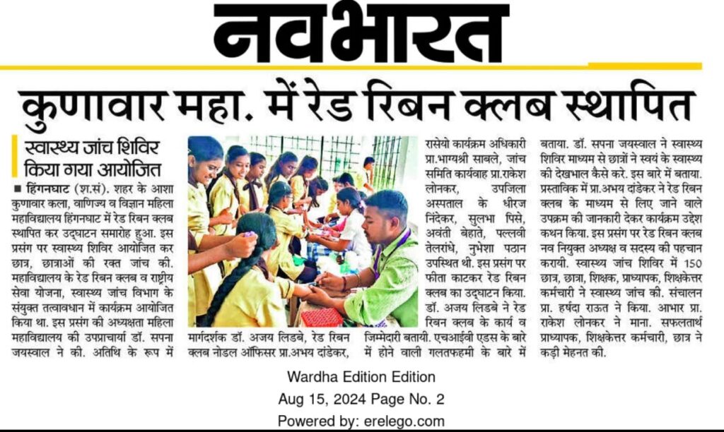 IMG-20240820-WA0022-2